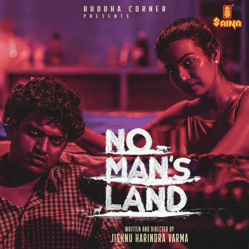 Aruve Chakkala (From No Mans Land) - Joy Jinith