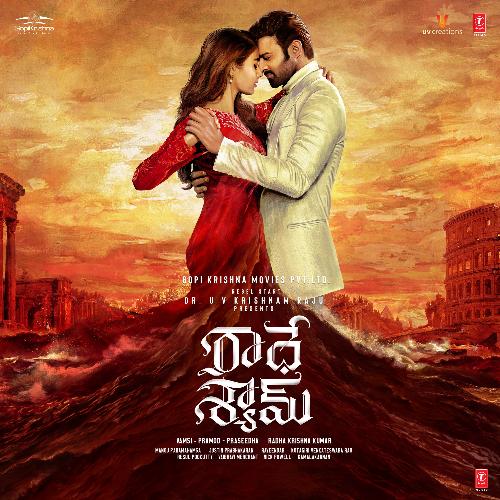 Sei Un Angelo - Justin Prabhakaran