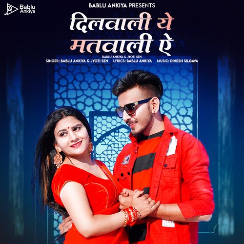 Dilwali Ye Matwali A - Bablu Ankiya, Jyoti Sen