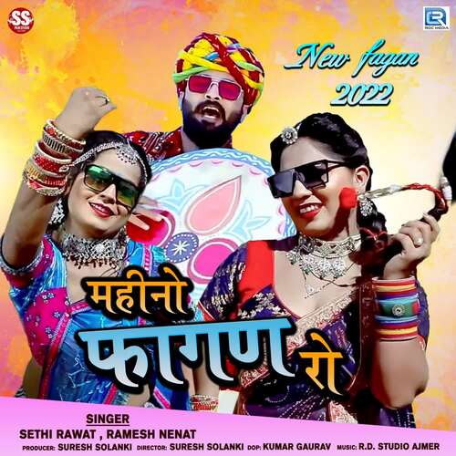 Mahino Faagan Ro - Rd Ajmer, Sethi Ravat, Ramesh Nenat
