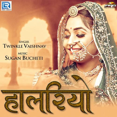 Halariyo - Sugan Bucheti, Twinkal Vaishnav