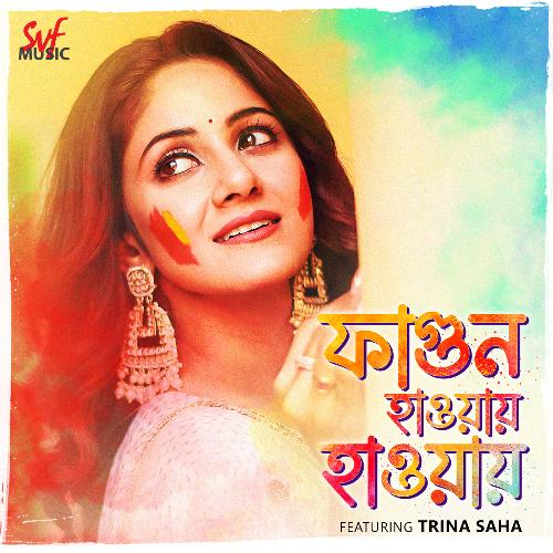 Phagun Haway Haway - Ishan Mitra