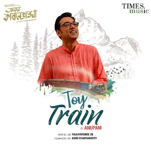 Toy Train - Ashu Chakraborty