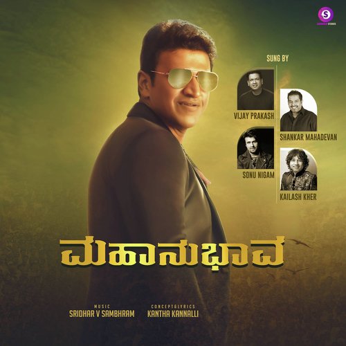 Mahanubhaava - Sonu Nigam, Shankar Mahadevan, Vijay Prakash, Kailash Kher, V. Sridhar