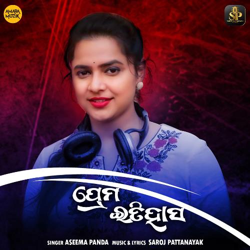 Prema Itihasa - Saroj Pattanayak, Aseema Panda