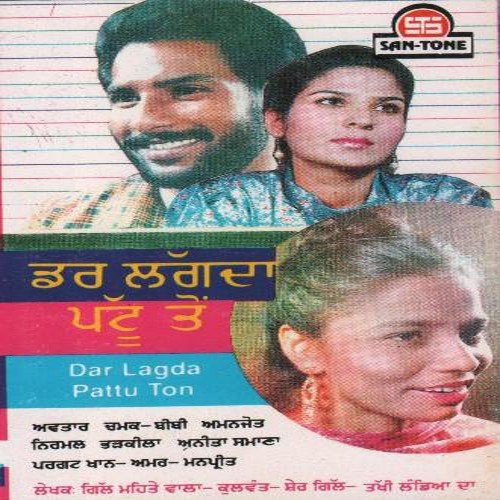 Jiddan Di Saadi Akh - Nirmal Bharkila, Avtar Chamak, Pargat Khan