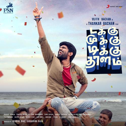 Takku Mukku Tikku Thalam Title Track - Dharan Kumar