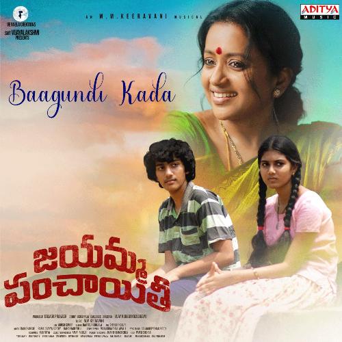 Thippagalana - M. M. Keeravani