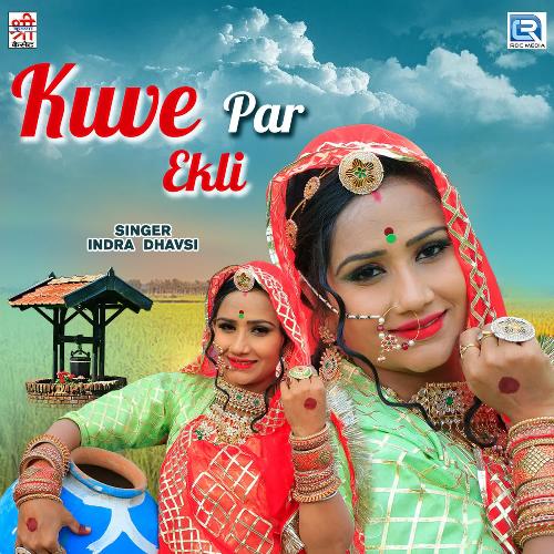 Kuve Par Ekali - Raju Mewadi, Shaitan Mewadi, Indra Dhavsi