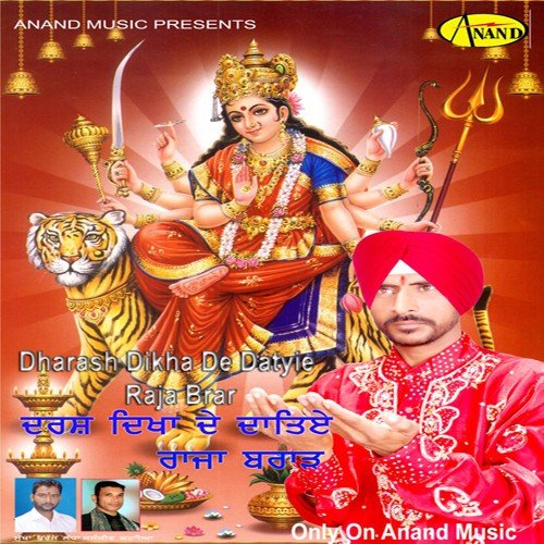 Sun Lai Pukar - Raja Brar