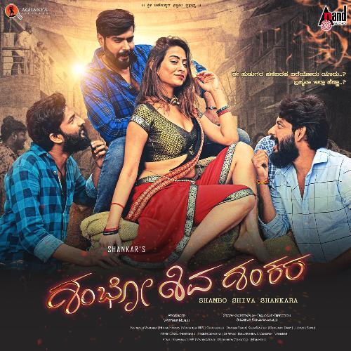 Naati Koli - Hithan Hassan