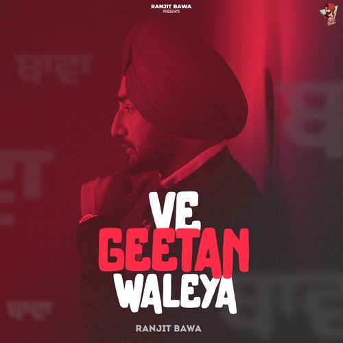 Maye Ni - Ranjit Bawa