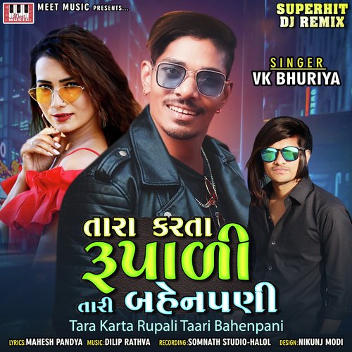 Tara Karta Rupali Taari Bahenpani - VK Bhuriya