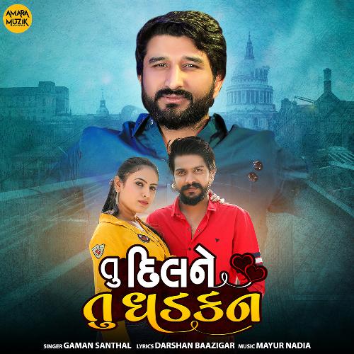Tu Dil Ne Tu Dhadkan - Mayur Nadiya, Gaman Santhal