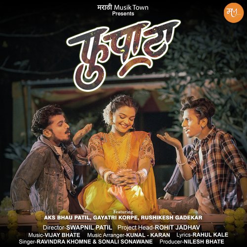 Fupata - Vijay Bhate