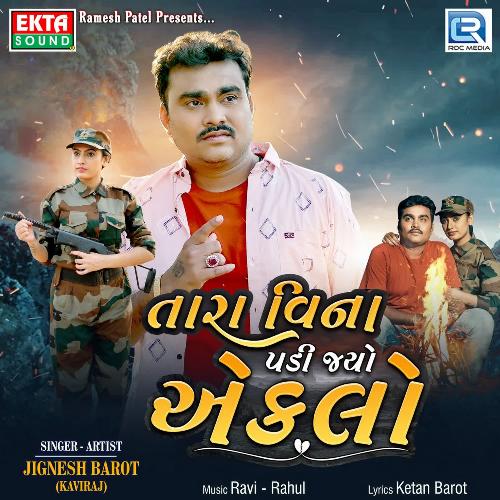 Tara Vina Padi Jyo Eklo - Ravi Nagar, Rahul Nadiya, Jignesh Barot