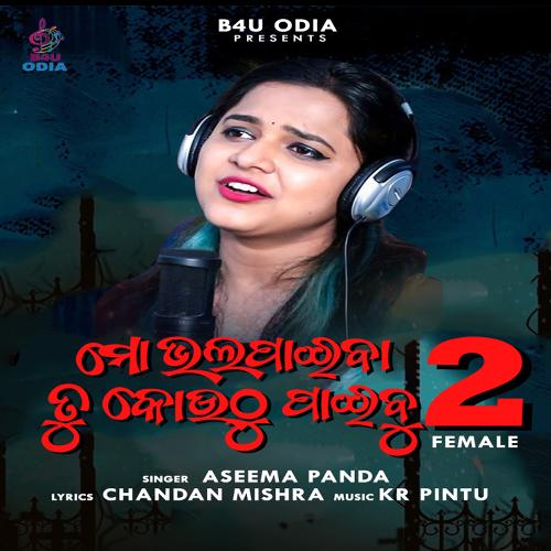 Mo Bhala Paiba Tu Kouthu Paibu, Pt. 2 (Female Version) - Aseema Panda
