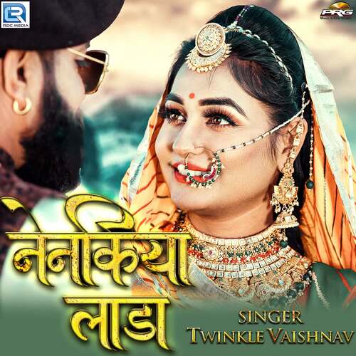 Nenkiya Lada - Sugan Bucheti, Twinkal Vaishnav
