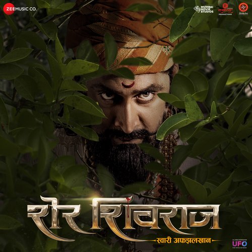 Yelkot Devacha - Devdutta Manisha Baji