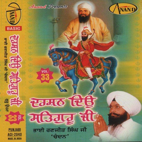 Darshan Dio Satguru Ji - a titleSongs performed by Bhai Ranjit Singh Ji 039Chandan039 (Faridkot Wale) class hrefhttpswww.jios