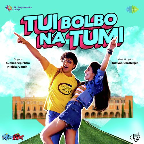 Tui Bolbo Na Tumi - Nilayan Chatterjee