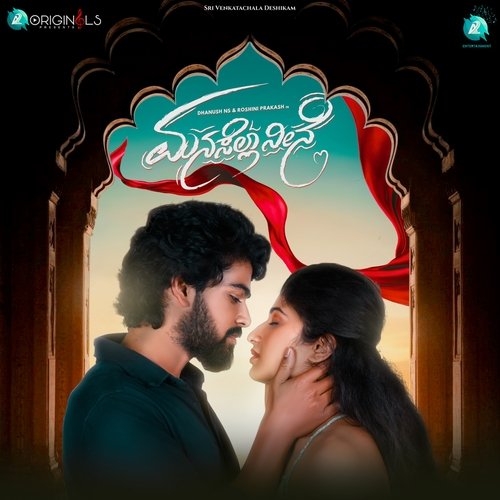 Manasella Neene - Sathya Radhakrishna