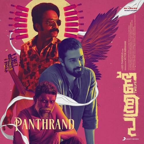 Thuzhayumo Thudarumo - Alphons Joseph