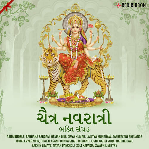 Duha Chhand - Pratik Mehta, Traditional, Pratiik Mehta, Harshal-Kardamsharma, Hardik Dave, Ashit Desai, Gaurang Vy