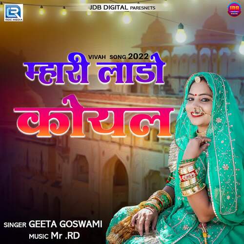 Mhari Lado Koyal - Mr RD, Geeta Goswami