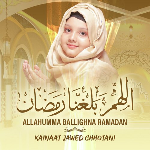 Allahumma Ballighna Ramadan - Kainaat Jawed Chhotani