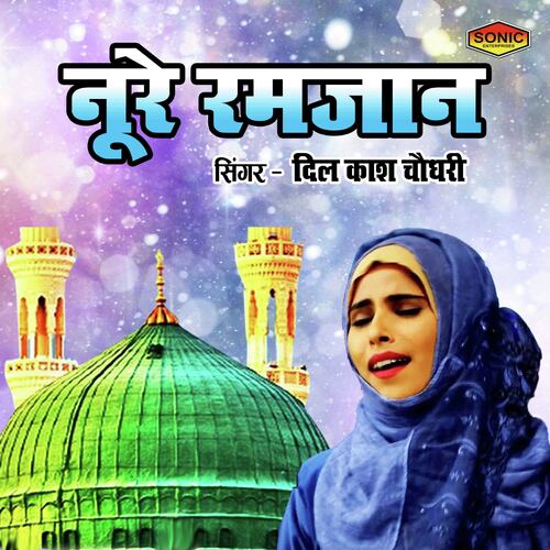 Noore Ramzan - Dil Kash Chaudhary