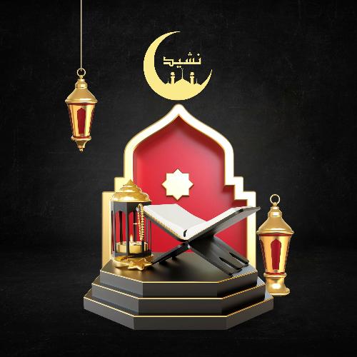Noor e Ramzan   Farhan Ali Waris - Naat and Hamd, ÙØ§Øª ÙØ­ÙØ¯, ÙØ´ÙØ¯