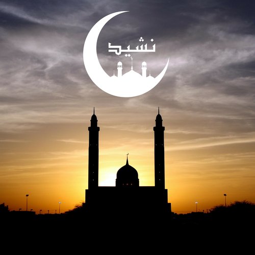 Tamanna muddaton se hai   Fatima Ali - Naat and Hamd, ÙØ§Øª ÙØ­ÙØ¯, ÙØ´ÙØ¯