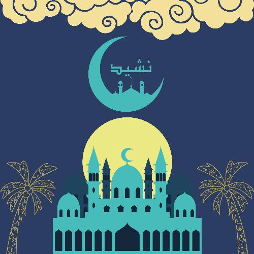 Ramadan Special Kids Nasheed   Aagaya Ramzan Hai - Naat and Hamd, ÙØ§Øª ÙØ­ÙØ¯, ÙØ´ÙØ¯