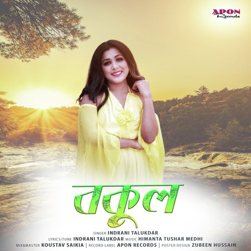 Bokul - Indrani Talukdar