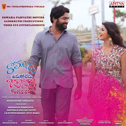Yenno Anukunna - Y. Raghav Prasad