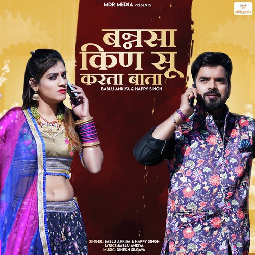 Bannsa Kin Su Karta Bata - Bablu Ankiya, Happy Singh