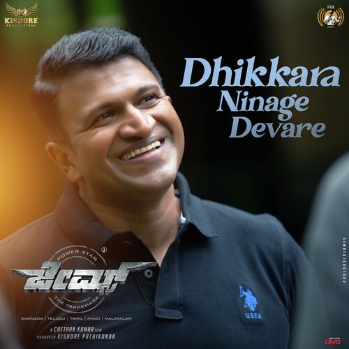 Dhikkara Ninage Devare (From James - Kannada) - Charan Raj