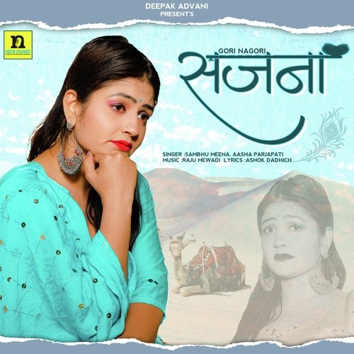 SAJNA - Sambhu Meena, AASHA PARJAPATI