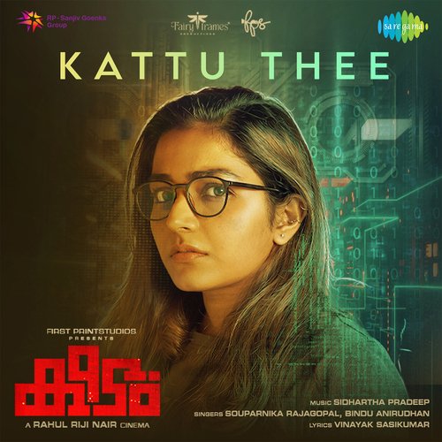 Kattu Thee - Sidhartha Pradeep