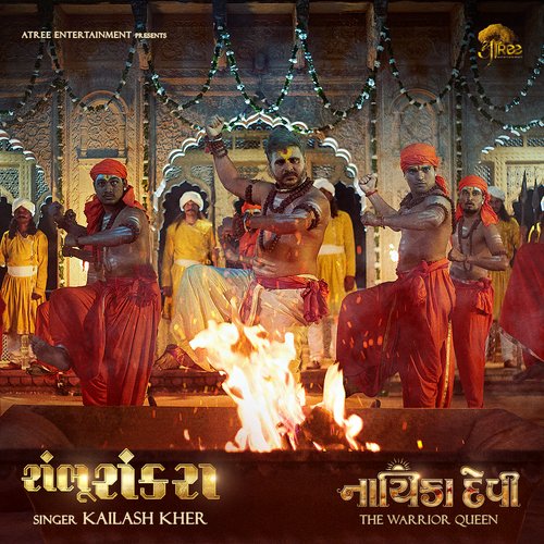 Shambhu Shankara (Nayika Devi - The Warrior Queen) - Kailash Kher