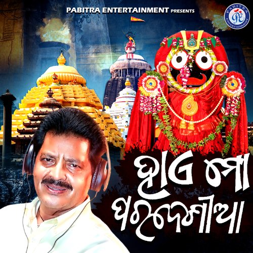Hai Mo Paradeshia - Udit Narayan