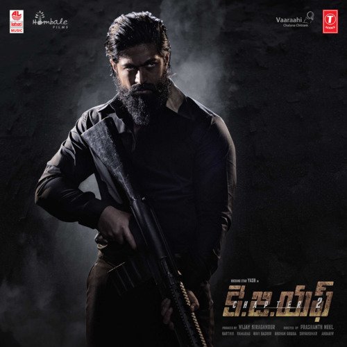 Sulthana - Ravi Basrur