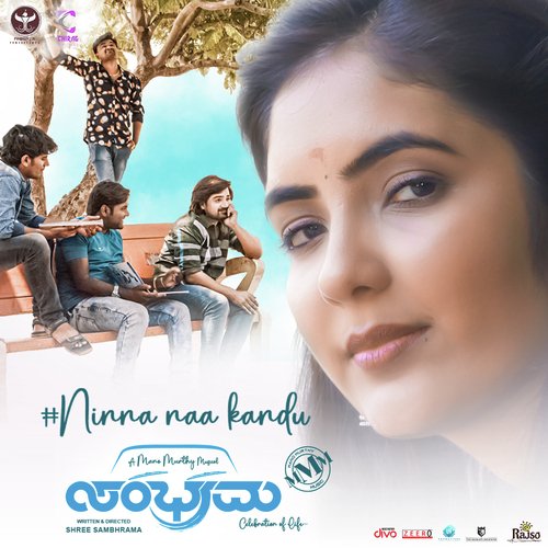 Ninna Na Kandu (From Sambhrama) - Mano Murthy, Chinmai Athreyas, Supriya Raghunandan