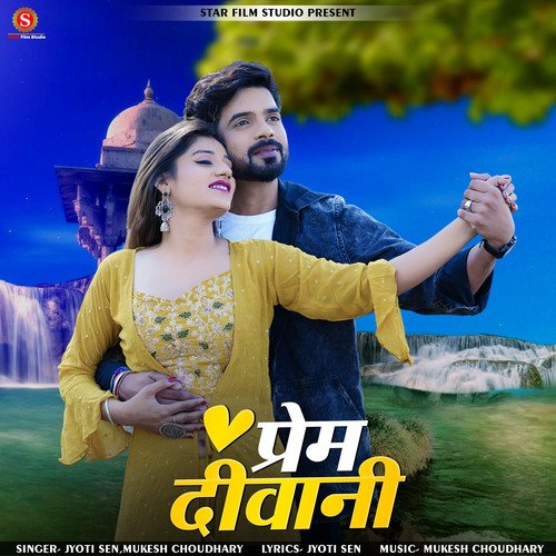 Prem Deewani - Jyoti Sen, Mukesh Choudhary