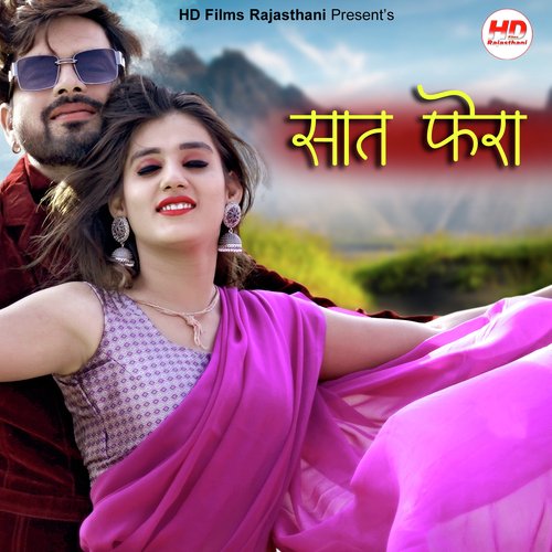 Saat Phera - Kuldeep Charan, Happy Singh, Mahendra Saran