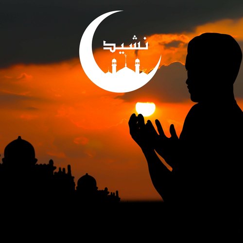 Maaf Karen Tu Maula Maaf Karen   Sahir Ali Bagga - Naat and Hamd, ÙØ´ÙØ¯