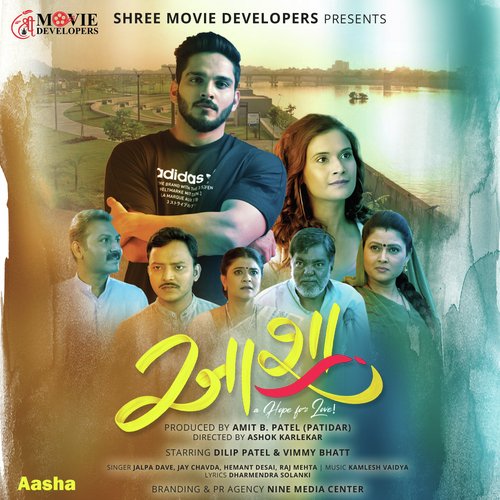 Tara Dware Aavya Madi - Kamlesh Vaidya
