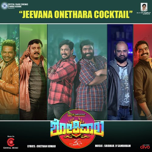 Jeevana Onethara Cocktail (From Shokiwala - Kannada) - V Sridhar Sambhram, Santhosh, Hemanth Kumar