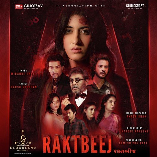 Sadhna Theme Instrumental - Akash Shah, Kamlesh Zala